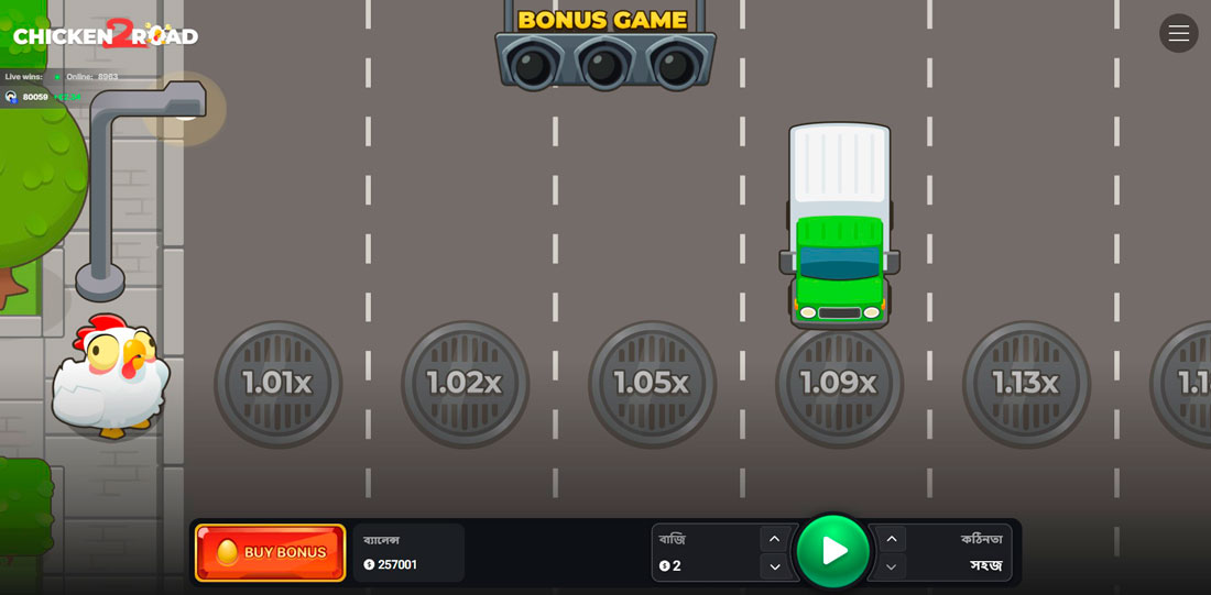 Chicken Road 2 ক্র্যাশ গেম